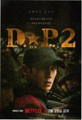 仙武传前传 免费观看